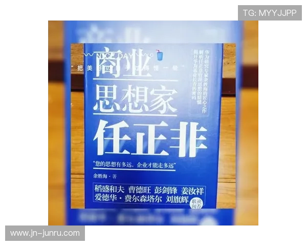 射手座企业家的成功密码：探索他们独特的商业智慧与创新精神
